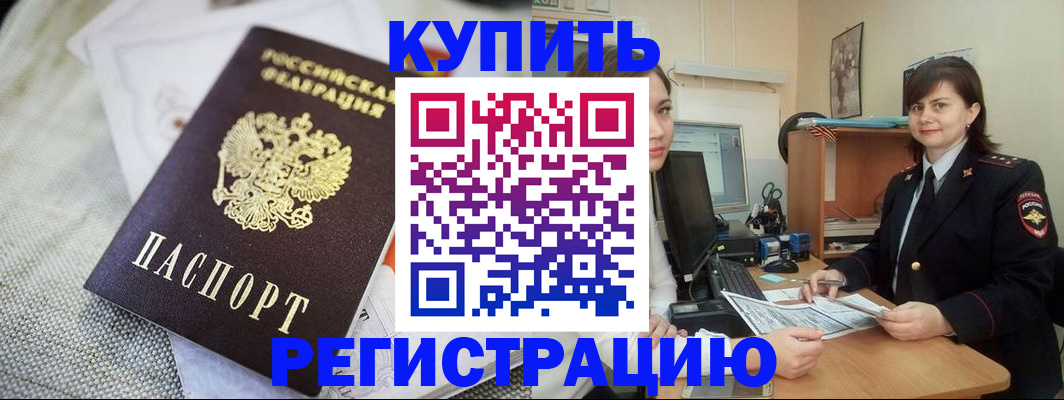 форма 3 в Дальнегорске