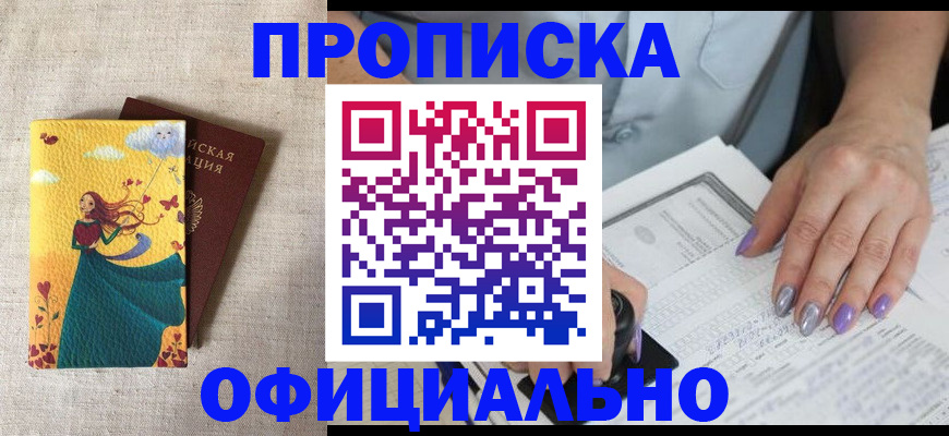 найти адрес прописки в Дальнегорске