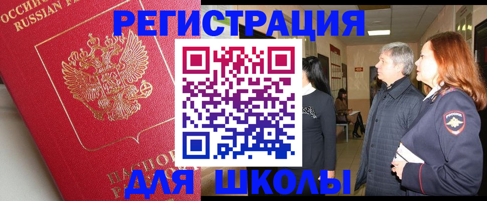пропишу в квартире в Дальнегорске